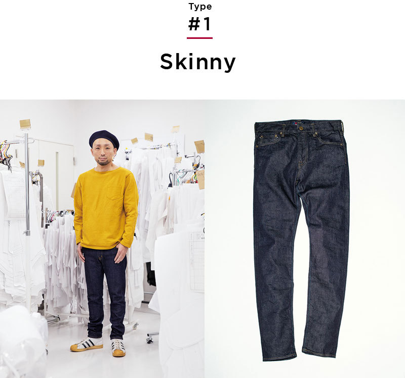 Skinny Japan Blue Jeans Skinny Japan Blue Jeans